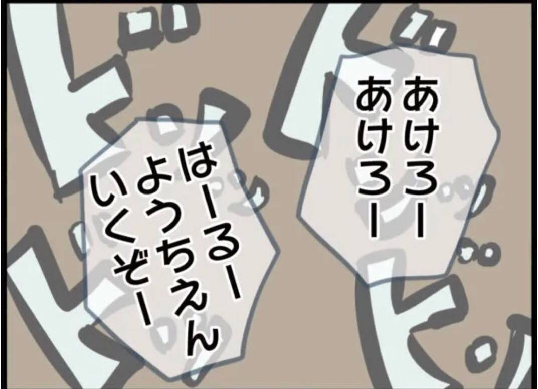 【漫画】家まで息子を呼びに来る隣人の娘が驚くべき行動に出る【怖すぎる隣人 Vol.26】