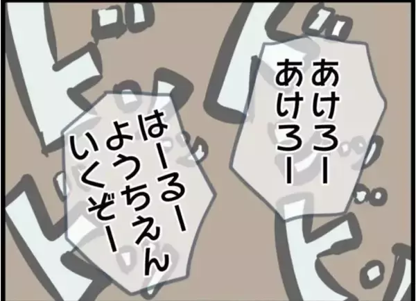 「【漫画】家まで息子を呼びに来る隣人の娘が驚くべき行動に出る【怖すぎる隣人 Vol.26】」の画像
