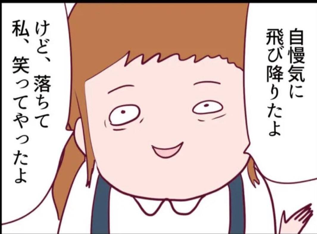 【漫画】先生に「私が押したと思ってる」とキレるあの子 【怖すぎる隣人 Vol.52】