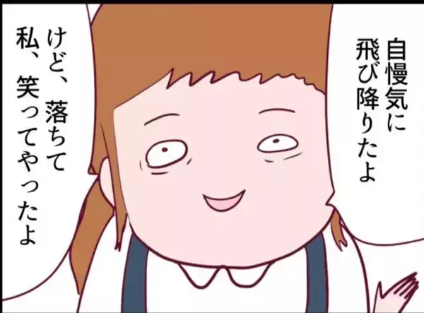 「【漫画】先生に「私が押したと思ってる」とキレるあの子 【怖すぎる隣人 Vol.52】」の画像