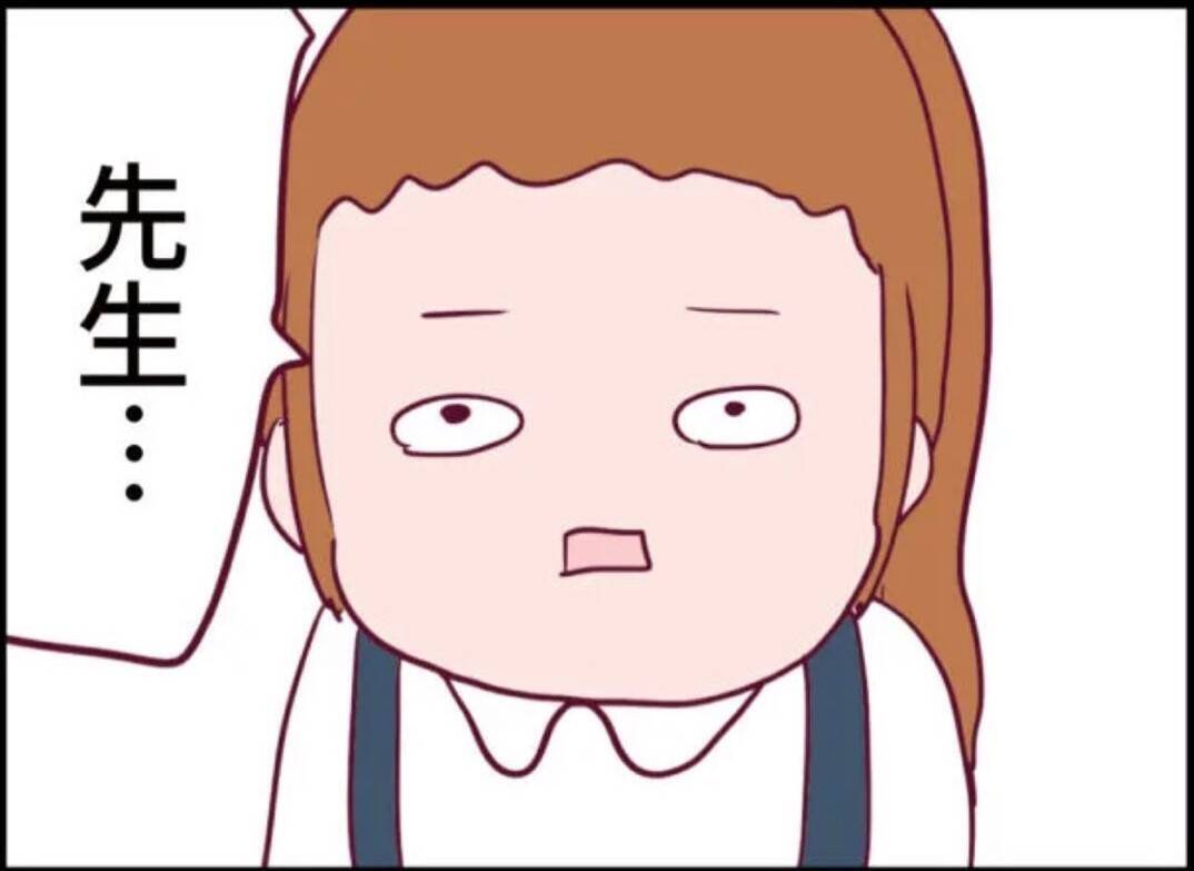 【漫画】先生に「私が押したと思ってる」とキレるあの子 【怖すぎる隣人 Vol.52】