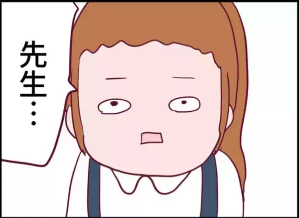 「【漫画】先生に「私が押したと思ってる」とキレるあの子 【怖すぎる隣人 Vol.52】」の画像