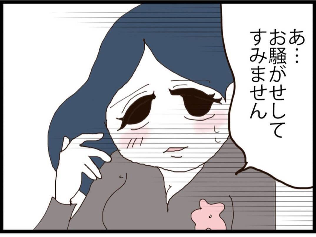 初対面で「私の旦那と取り替えて」!? 入園式で出会ったヤバすぎる一家【漫画】