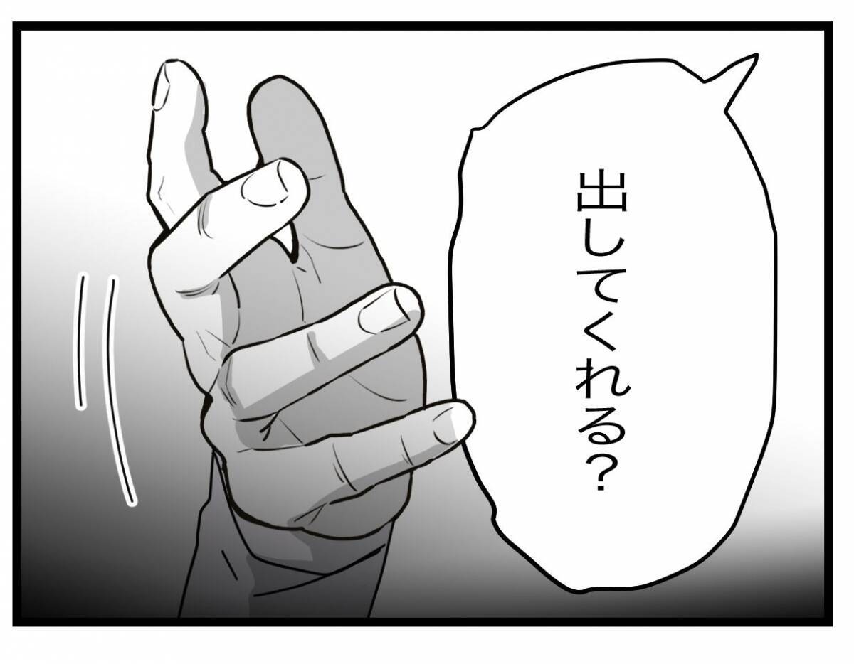 【漫画】私なんかより不自由ないはずなのに、夫が救いだったの？【半分夫 Vol.108】