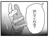 「【漫画】私なんかより不自由ないはずなのに、夫が救いだったの？【半分夫 Vol.108】」の画像7