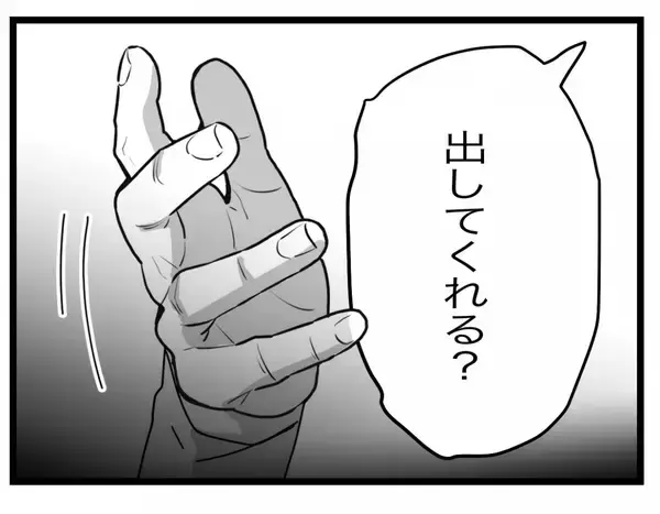 「【漫画】私なんかより不自由ないはずなのに、夫が救いだったの？【半分夫 Vol.108】」の画像