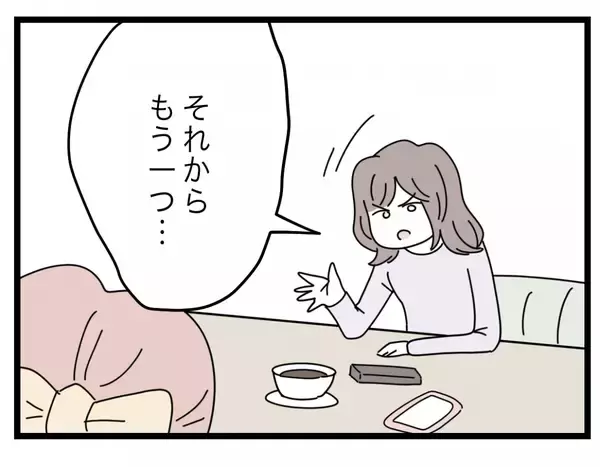 「【漫画】私なんかより不自由ないはずなのに、夫が救いだったの？【半分夫 Vol.108】」の画像