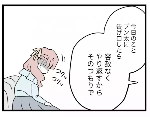 「【漫画】私なんかより不自由ないはずなのに、夫が救いだったの？【半分夫 Vol.108】」の画像