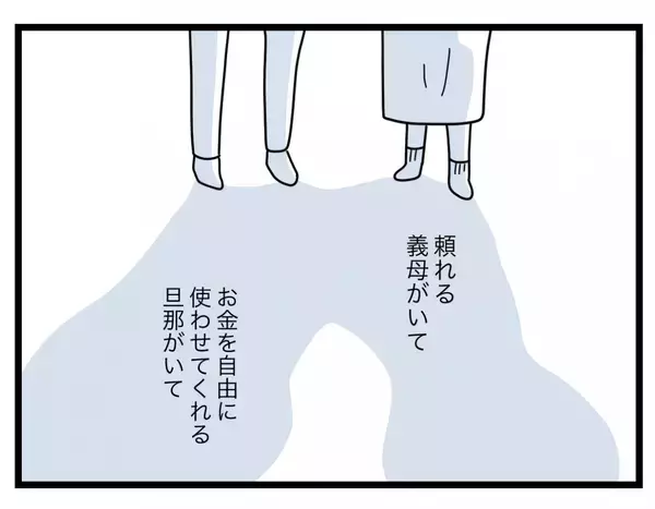 「【漫画】私なんかより不自由ないはずなのに、夫が救いだったの？【半分夫 Vol.108】」の画像