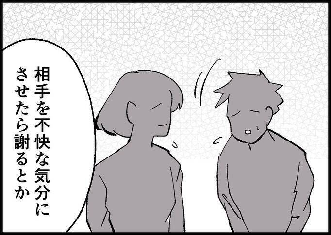 【漫画】離婚届で「これからも一緒にいられるよう頑張る」と再確認【僕と帰ってこない妻 Vol.535】