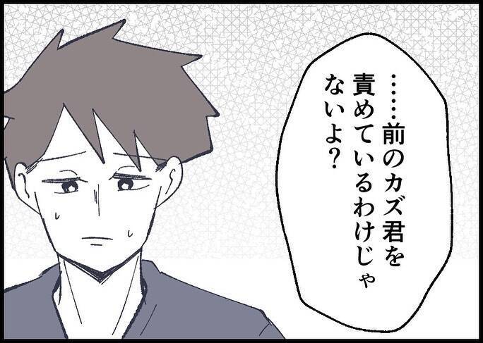 【漫画】離婚届で「これからも一緒にいられるよう頑張る」と再確認【僕と帰ってこない妻 Vol.535】