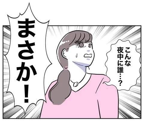 また弁護士費用が発生!? 慰謝料の半額も!? 飛ぶようにお金が減っていく！