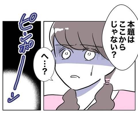 また弁護士費用が発生!? 慰謝料の半額も!? 飛ぶようにお金が減っていく！