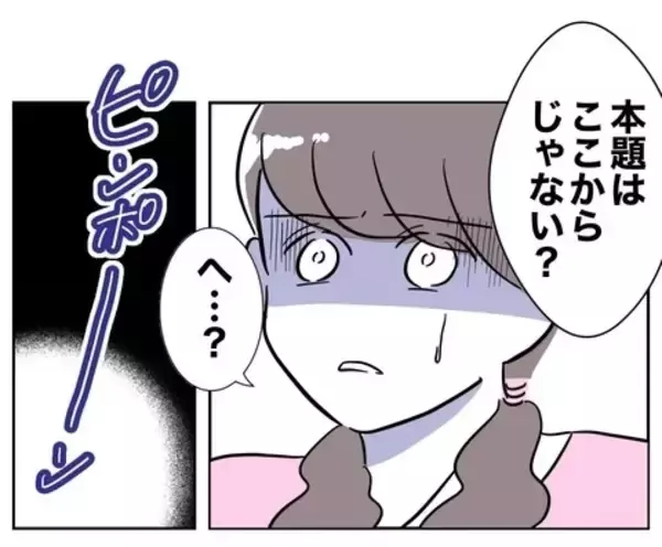 「また弁護士費用が発生!? 慰謝料の半額も!? 飛ぶようにお金が減っていく！」の画像