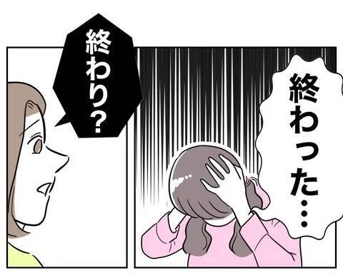また弁護士費用が発生!? 慰謝料の半額も!? 飛ぶようにお金が減っていく！