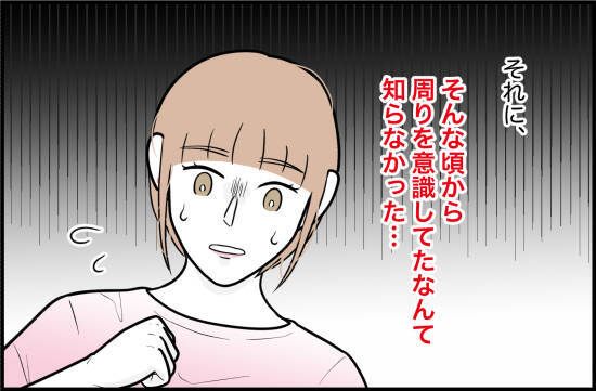【漫画】親にも告げず遠出してちょっとした騒動に…妙な行動力が怖い【束縛モンスター Vol.39】