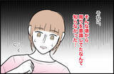 「【漫画】親にも告げず遠出してちょっとした騒動に…妙な行動力が怖い【束縛モンスター Vol.39】」の画像6