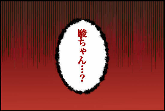 【漫画】親にも告げず遠出してちょっとした騒動に…妙な行動力が怖い【束縛モンスター Vol.39】