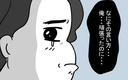 【漫画】「期待した私がバカだったわ」妻にそっけなくされていじける夫【体調悪い詐欺夫 Vol.3】の画像