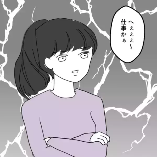 「「捨てられるもんなら捨ててみろ」の挑発的発言が妻たちの間で波紋を呼ぶ!?」の画像