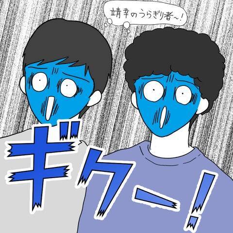 「捨てられるもんなら捨ててみろ」の挑発的発言が妻たちの間で波紋を呼ぶ!?
