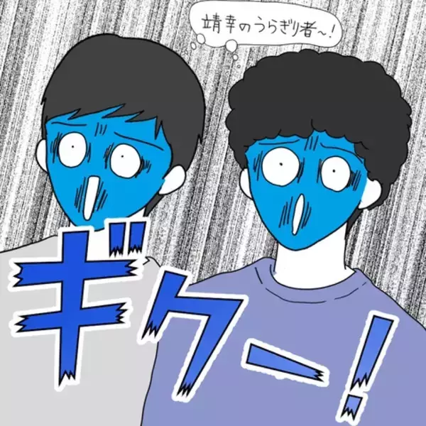 「「捨てられるもんなら捨ててみろ」の挑発的発言が妻たちの間で波紋を呼ぶ!?」の画像
