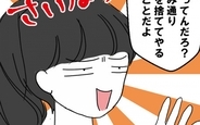 【漫画】「捨てられるもんなら捨ててみろ」の挑発的発言が妻たちの間で波紋を呼ぶ!?【妻は子の看病中、その頃夫は Vol.19】