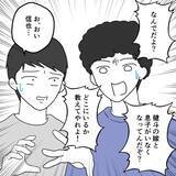 「「捨てられるもんなら捨ててみろ」の挑発的発言が妻たちの間で波紋を呼ぶ!?」の画像1