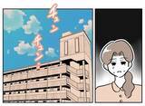 「「産後の身体は無理」落ち込む妻に追い打ち！ 突然の義母の訪問」の画像4