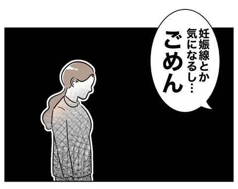 「産後の身体は無理」落ち込む妻に追い打ち！ 突然の義母の訪問