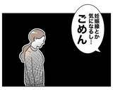 「「産後の身体は無理」落ち込む妻に追い打ち！ 突然の義母の訪問」の画像2