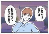 「「産後の身体は無理」落ち込む妻に追い打ち！ 突然の義母の訪問」の画像3