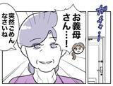 「「産後の身体は無理」落ち込む妻に追い打ち！ 突然の義母の訪問」の画像8