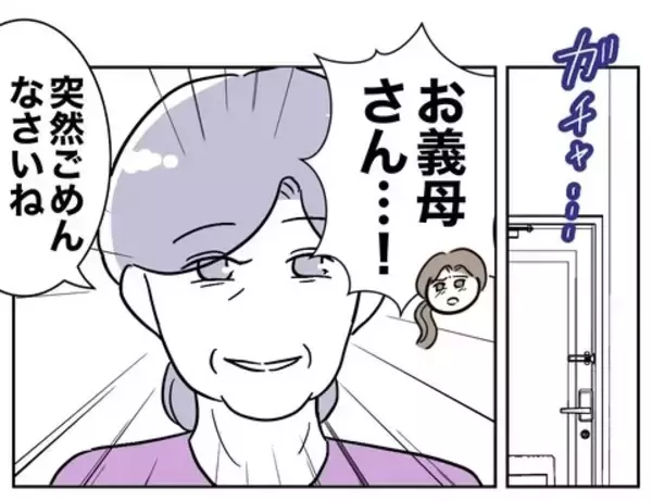 「「産後の身体は無理」落ち込む妻に追い打ち！ 突然の義母の訪問」の画像