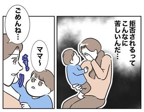 「産後の身体は無理」落ち込む妻に追い打ち！ 突然の義母の訪問