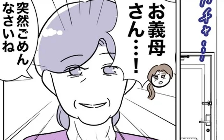「産後の身体は無理」落ち込む妻に追い打ち！ 突然の義母の訪問