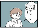 「【漫画】夫は子作りに非協力的　不妊治療費にも「高い」と文句【夫が気になるのはお金だけ Vol.5】」の画像7