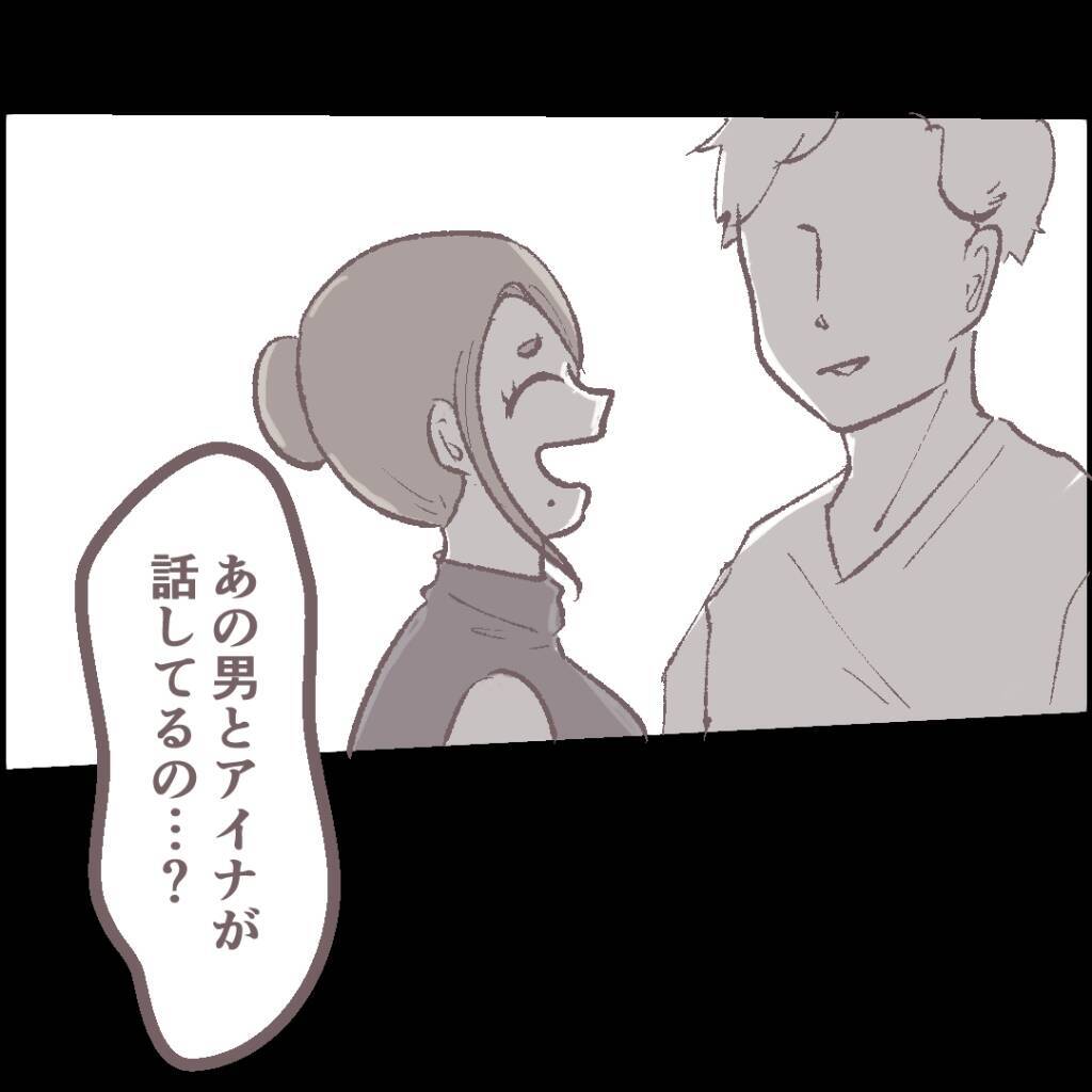 「シフトを把握されてる？」バイト先に現れる不審な常連客…退勤後には待ち伏せも!?その真相とは【漫画】