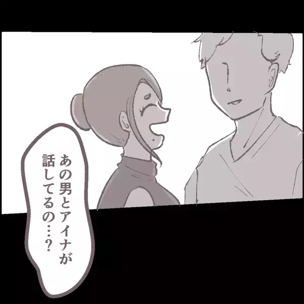 「「シフトを把握されてる？」バイト先に現れる不審な常連客…退勤後には待ち伏せも!?その真相とは【漫画】」の画像