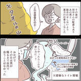 「「シフトを把握されてる？」バイト先に現れる不審な常連客…退勤後には待ち伏せも!?その真相とは【漫画】」の画像8
