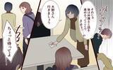 「「離婚しましょう」なぜ妻がここに!? まさか元カノとつながっていた!?」の画像10