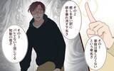 「「離婚しましょう」なぜ妻がここに!? まさか元カノとつながっていた!?」の画像7