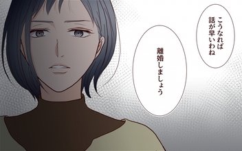 「離婚しましょう」なぜ妻がここに!? まさか元カノとつながっていた!?