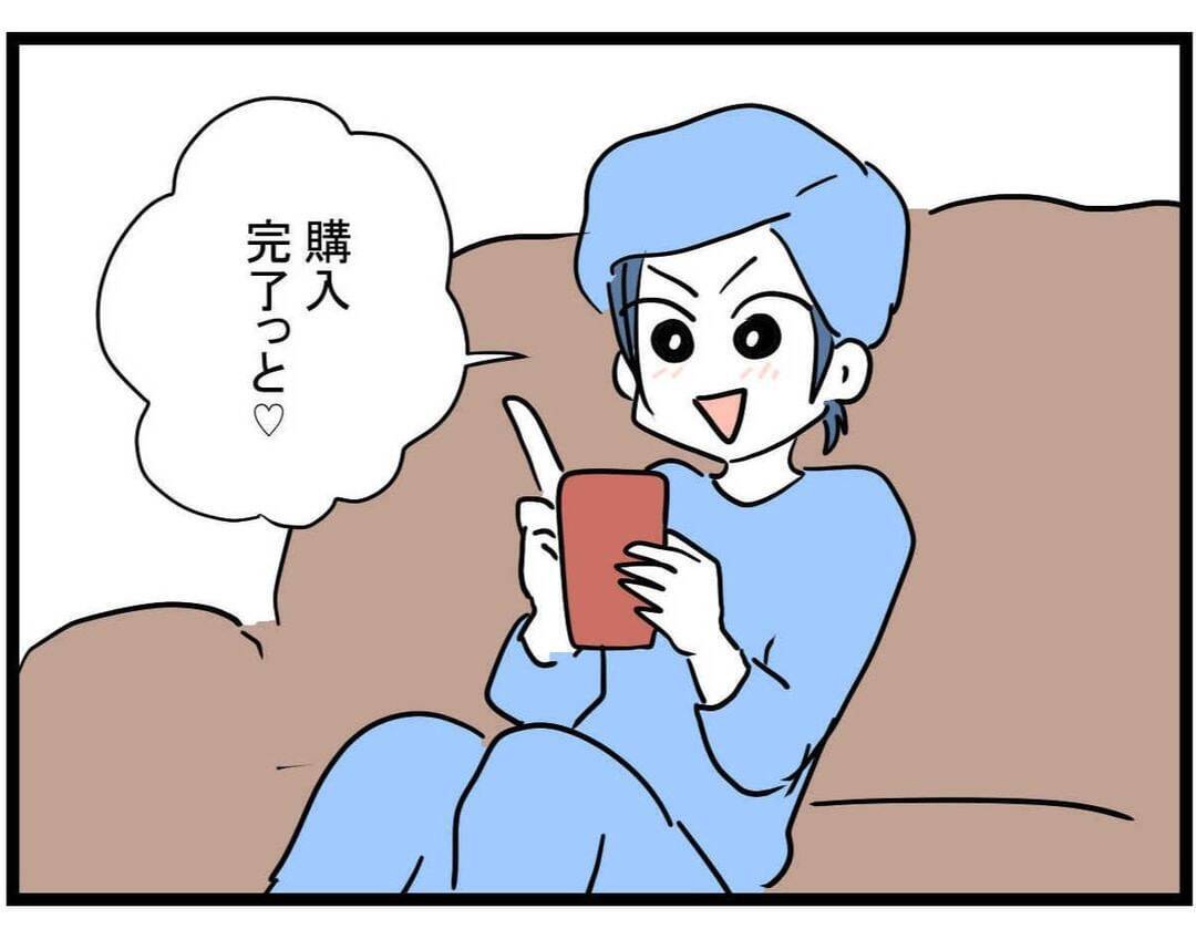 【漫画】ママ友の義母と旦那さん、ひどいな…でも何か漠然とした違和感が【やばいママ友 Vol.20】