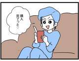 「【漫画】ママ友の義母と旦那さん、ひどいな…でも何か漠然とした違和感が【やばいママ友 Vol.20】」の画像8