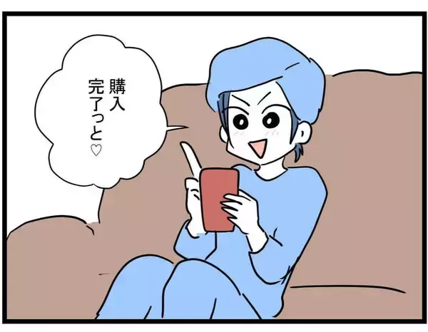 「【漫画】ママ友の義母と旦那さん、ひどいな…でも何か漠然とした違和感が【やばいママ友 Vol.20】」の画像