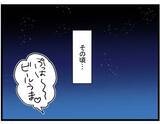 「【漫画】ママ友の義母と旦那さん、ひどいな…でも何か漠然とした違和感が【やばいママ友 Vol.20】」の画像7