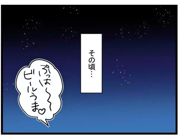 「【漫画】ママ友の義母と旦那さん、ひどいな…でも何か漠然とした違和感が【やばいママ友 Vol.20】」の画像