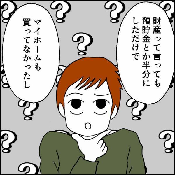 離婚を有利に進める方法とは？ 経験豊富な友人にアドバイスを求めることに