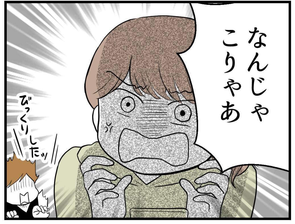 【漫画】私のことだけじゃなく夫や義両親への誹謗中傷まで…【私を嫌う姉から離れるまで Vol.20】